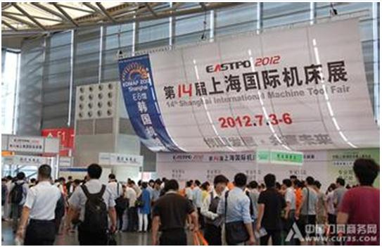 中國(guó)國(guó)際機(jī)床展 韋林工業(yè)內(nèi)窺鏡亮相中國(guó)國(guó)際機(jī)床展