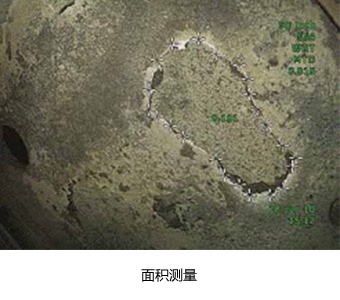 MViQ面積測量 工業(yè)視頻內(nèi)窺鏡Mentor visual iQ-面積測量