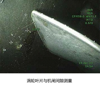 MViQ渦輪葉片與機匣間隙測量 韋林工業(yè)內(nèi)窺鏡Mentor visual iQ-渦輪葉片與機匣間隙測量