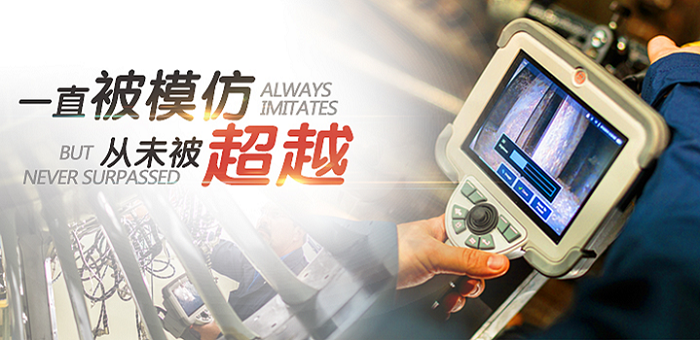 進口工業內窺鏡品牌-美國韋林 進口工業內窺鏡品牌-美國韋林