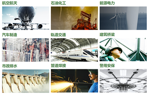 北京工業內窺鏡哪家好？韋林品牌應用領域多