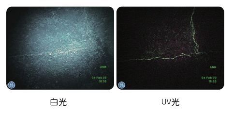 利用紫外熒光UV工業(yè)內(nèi)窺鏡檢測(cè)出細(xì)微裂紋 紫外熒光UV工業(yè)內(nèi)窺鏡-滲透檢測(cè)與內(nèi)窺檢測(cè)在無損檢測(cè)中的結(jié)合應(yīng)用