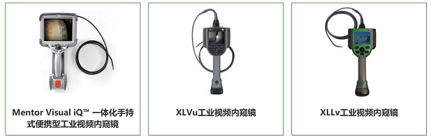 XLGO+工業(yè)視頻內窺鏡 XLGO+工業(yè)視頻內窺鏡