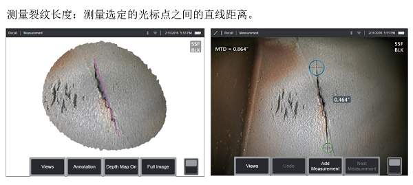 測量型電子內(nèi)窺鏡在裂紋檢測中的應(yīng)用 測量型電子內(nèi)窺鏡在裂紋檢測中的應(yīng)用