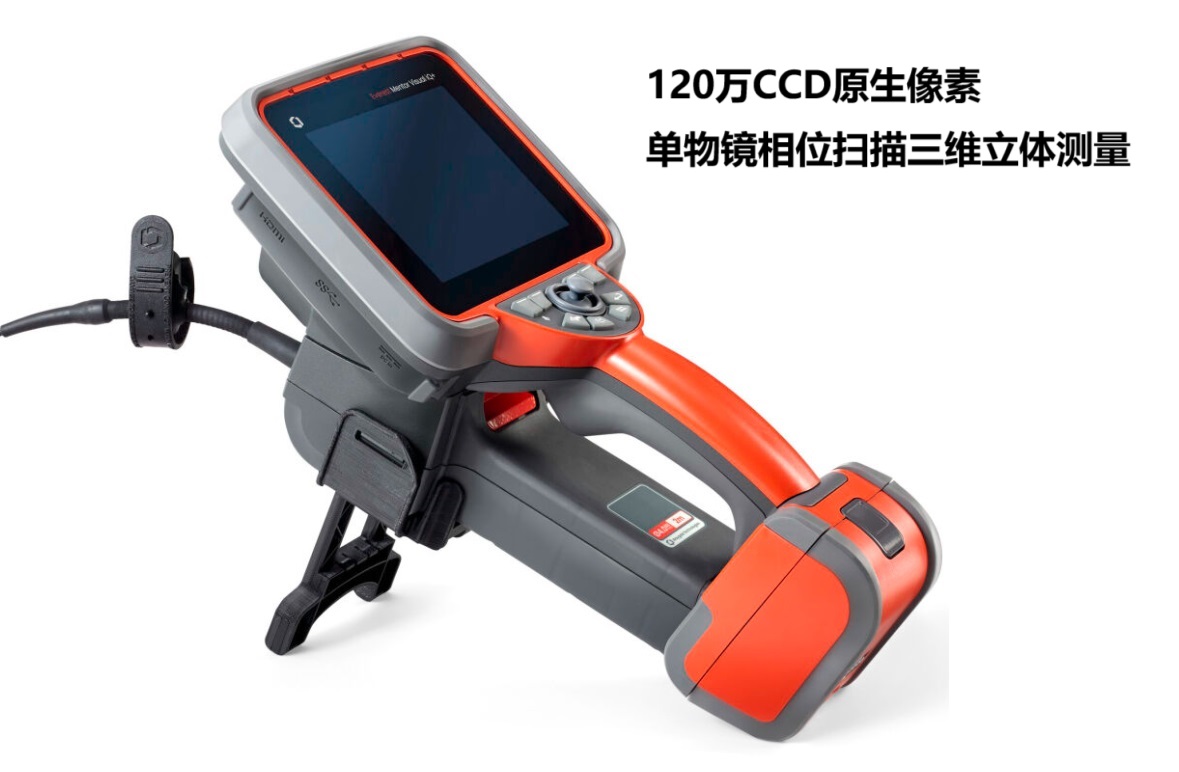 韋林高端工業內窺鏡Everest XLG4+ 韋林高端工業內窺鏡Everest XLG4+